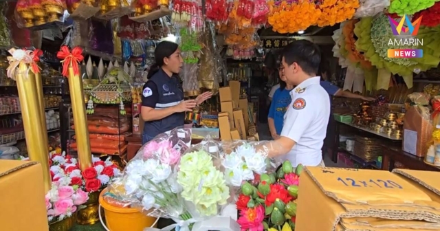 สุ่มตรวจร้านขายเครื่องสังฆภัณฑ์ ก่อนวันอาสาฬหบูชา-เข้าพรรษา