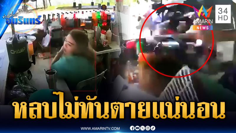 เก๋งพุ่งชนร้านน้ำ หลบช้าอีกนิดตายแน่ อีกเคส จยย.ย้อนศรท้านรก