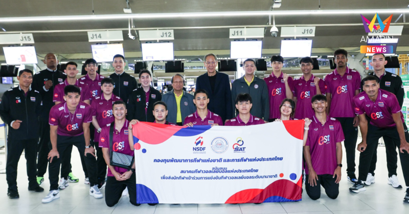 เปิดโปรแกรม "วอลเลย์บอลชาย" ทีมชาติไทย ลุยศึก ซี วี ลีก 2025
