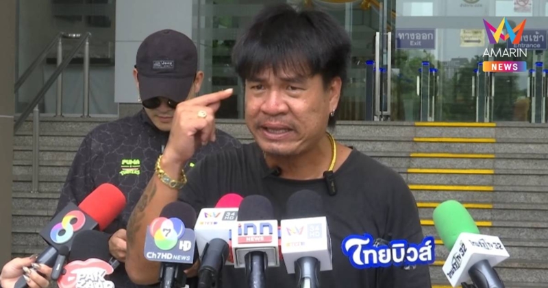 "จอนนี่ มือปราบ" ร้องฟัน ม.157 อธิบดีกรมพัฒนาสังคมฯ ปมเอาผิดรีสอร์ต