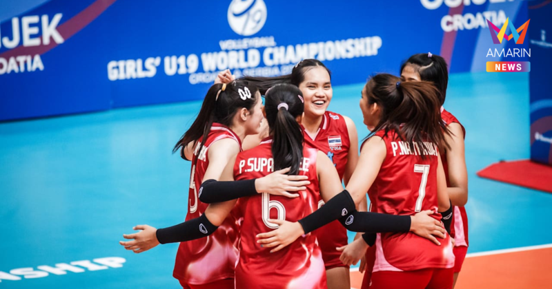 สรุปทีมเข้ารอบ "วอลเลย์บอลหญิงU19" รอบ 16 ทีม ชิงแชมป์โลก 2025