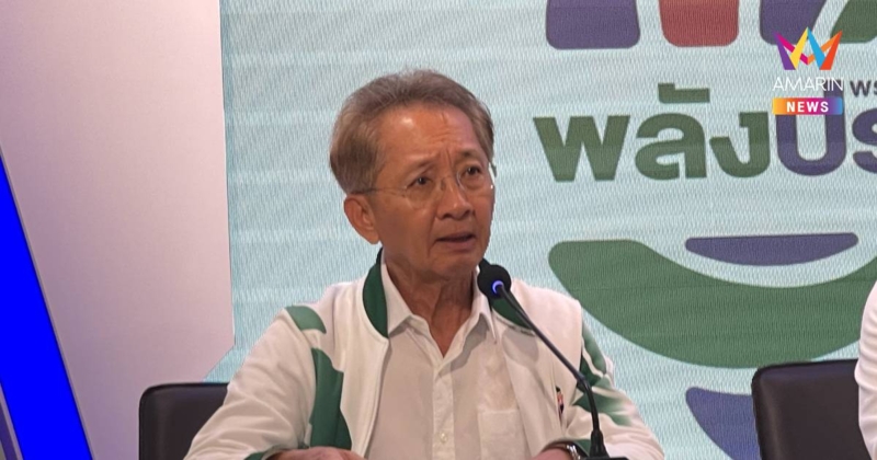 "ธีระชัย"จี้รัฐเปิดข้อมูลเจรจาสหรัฐชี้ขึ้นภาษีนำเข้า36%กระทบศก.ไทยหนัก