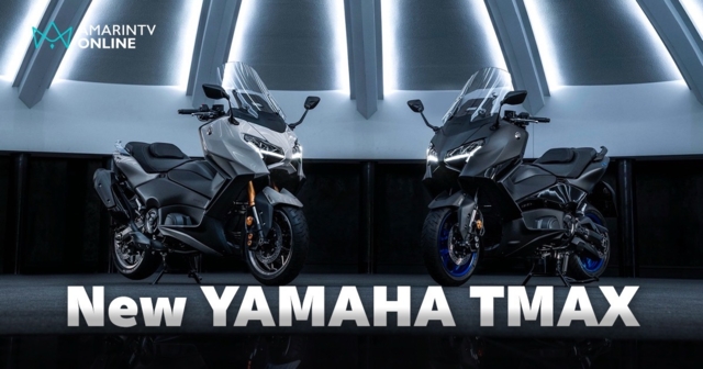 “New YAMAHA TMAX 2025” พรีเมี่ยมบิ๊กสกู๊ตเตอร์โฉมใหม่