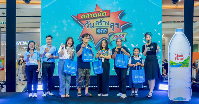 มองต์เฟลอ ส่งต่อสุขภาพดีผ่านความสดชื่นกับน้ำแร่ธรรมชาติ  ร่วมงาน “ตลาดนัดวันสร้างสุข” ที่เซ็นทรัลแจ้งวัฒนะ