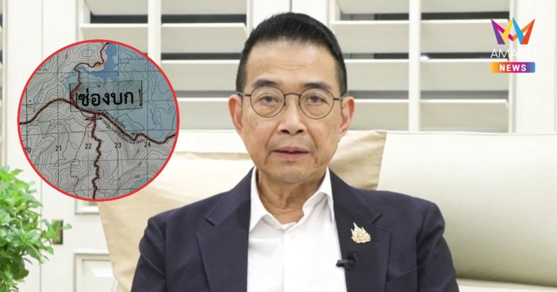 "มาริษ" ย้ำ จีนไม่ได้เสนอเป็นตัวกลางไกล่เกลี่ยความขัดแย้งไทย-กัมพูชา