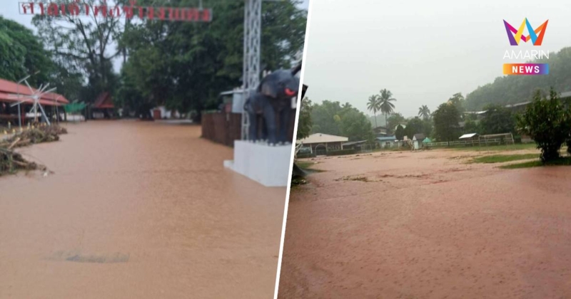 ฝนตกหนัก! น้ำป่าไหลหลากท่วมหลายพื้นที่ จ.น่าน- อุตรดิตถ์