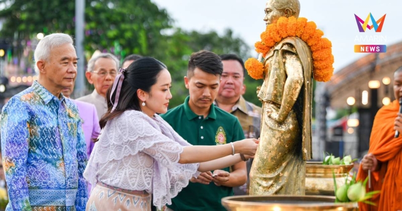 "อิ๊งค์" โพสต์วัฒนธรรมสวยงามสามารถเปลี่ยนเป็นพลังทางเศรษฐกิจที่มั่นคง