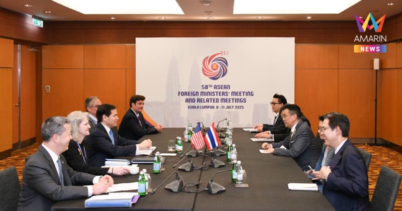 "มาริษ" ถก รมว.ต่างประเทศสหรัฐฯช่วยโน้มน้าวภาษี36%"รูบิโอ"เผยไม่ตายตัว