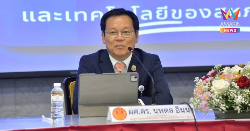 "สว.นพดล" เตรียมเสนอญัตติ ร่วมแก้ปัญหาอาชญากรรมไซเบอร์ - แก๊งคอลฯ