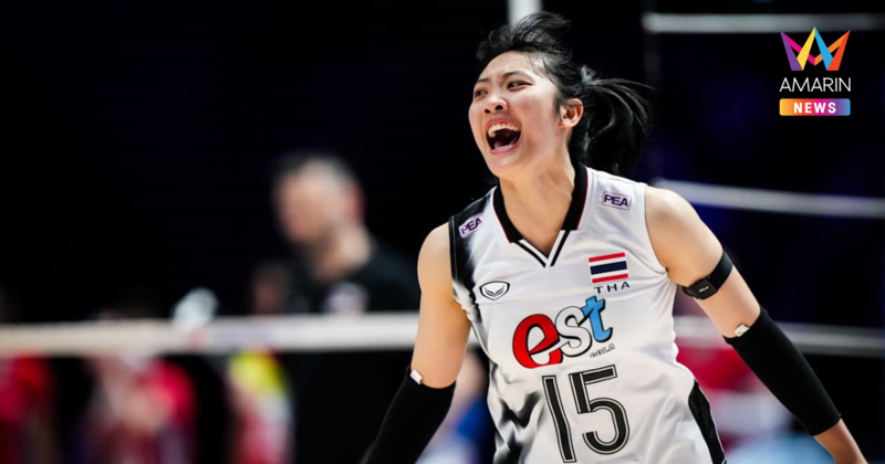 ส่องสถิติ "วอลเลย์บอลหญิงไทย" ปะทะ แคนาดา เดิมพัน VNL 2025