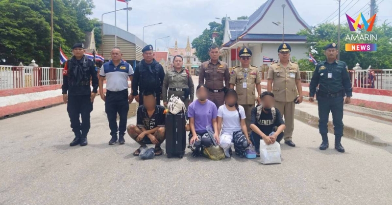 ทหาร-ตม.ไทย รับตัว 4 คนไทยกลับบ้าน หนีเว็บพนัน-ลักลอบข้ามแดน