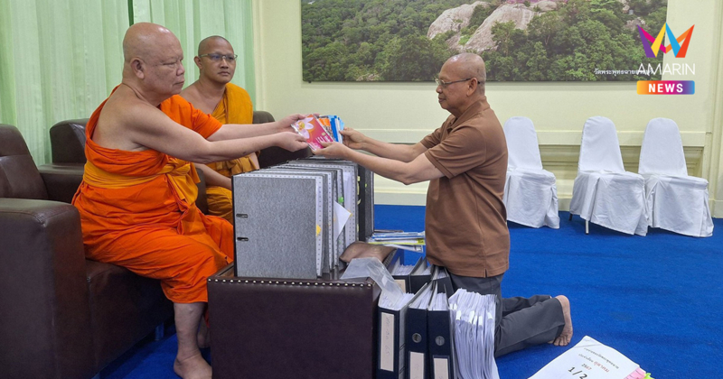 "ทิดประดิษฐ์" โพสต์ ส่งมอบเอกสารสำคัญคืนวัด ลั่นออกมาเกือบจะตัวเปล่า