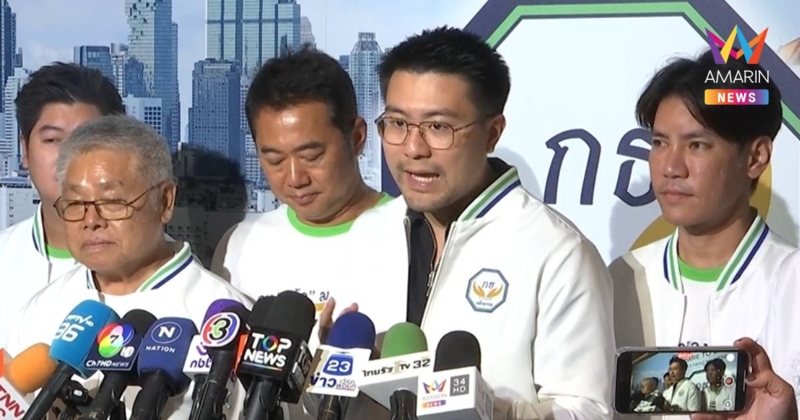 "โฆษกพรรคกล้าธรรม" สรุปผลสัมมนาพรรค ดัน AI มาเสริม งานการเมือง