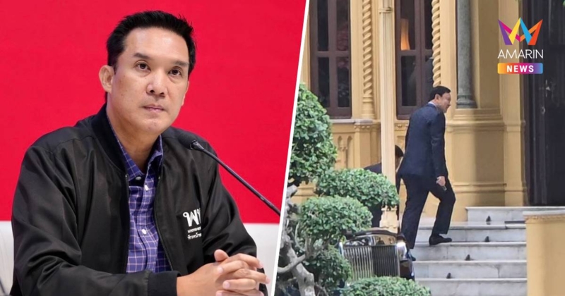 โฆษกพท. ป้อง “ทักษิณ” ร่วมประชุมทีมไทยแลนด์ แนะวางอคติ