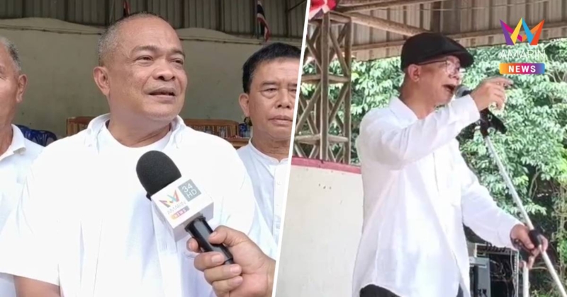 จตุพร-ทนายนกเขา ขึ้นเวทีเชียงรายเรียกร้อง “สหายอ้วน” ทำตามพันธสัญญา