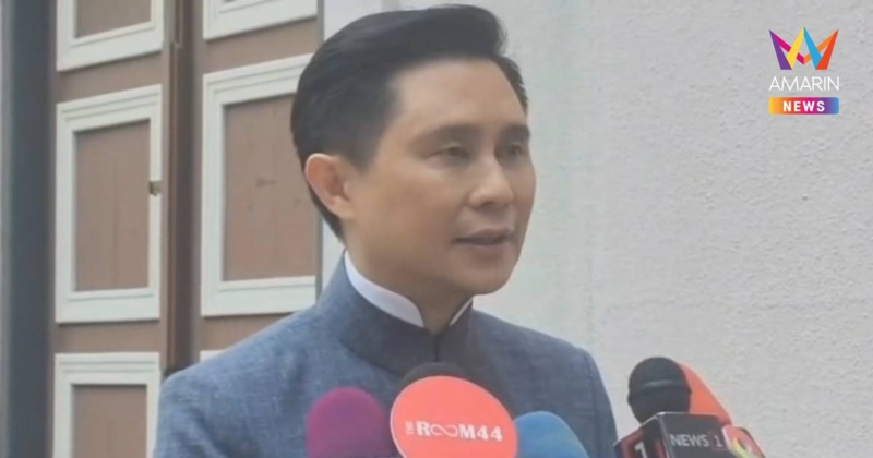 "ปานเทพ" จี้ กต. เปิดผลประชุม JBC ซัดปิดลับทำปชช.เคลือบแคลง