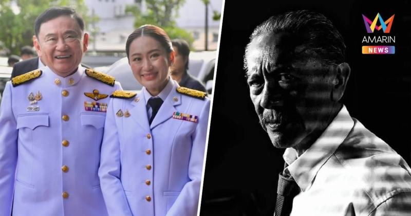 ชูวิทย์ ปูดสัญญาณ 3 ปมใหญ่การเมืองไทย เชื่อ "อิ๊งค์" ไม่รอด
