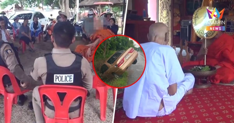 ชาวบ้านไม่ทน! ไล่เจ้าอาวาสสึก ปมซิ่งเก๋งลงข้างทาง-วีกรรมเพียบ