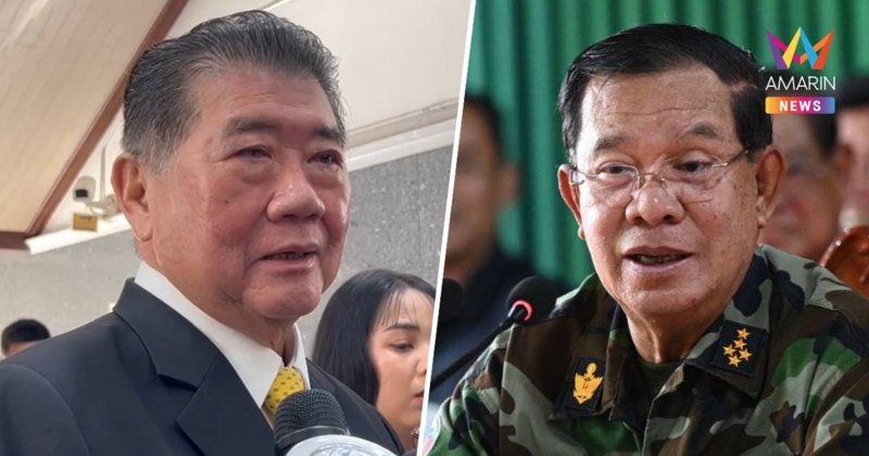 "ภูมิธรรม" ถามกลับยังเชื่อฮุนเซนอีกหรือ ปูดทักษิณปรึกษาปลดอนุทิน