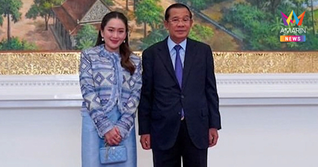 ป.ป.ช.มติเอกฉันท์ ตั้งองค์คณะไต่สวน 