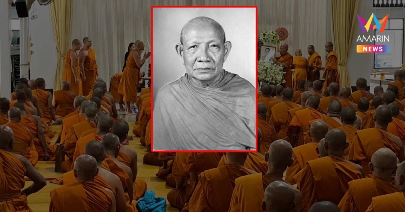 สิ้นเจ้าอาวาสวัดไผ่ล้อม จ.ตราด มรณภาพด้วยโรคชรา สิริอายุ 93 ปี