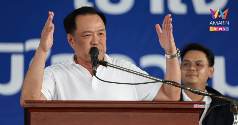 "อนุทิน" ปราศรัยเดือด หาเสียงเลือกตั้งซ่อมศรีสะเกษ เพิ่มเสียงฝ่ายค้าน