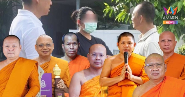 เปิดรายชื่อ 7 พระเอี่ยว 