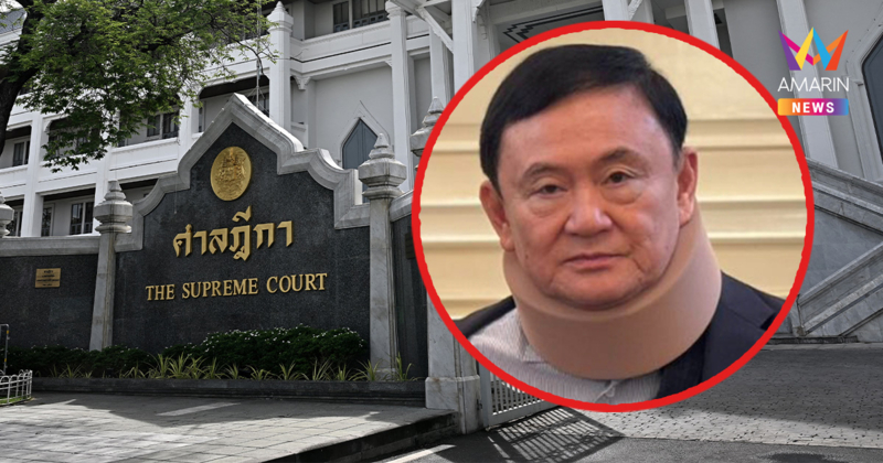 ศาลฎีกา นัดไต่สวน คดีชั้น14 เรียกผู้บริหารราชทัณฑ์เบิกความวันนี้