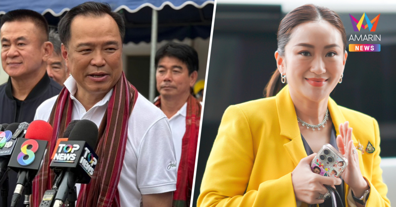 "อนุทิน" โนคอมเมนต์ปม ป.ป.ช. ตั้งคณะกก.ไต่สวนจริยธรรม นายกฯอิ๊งค์