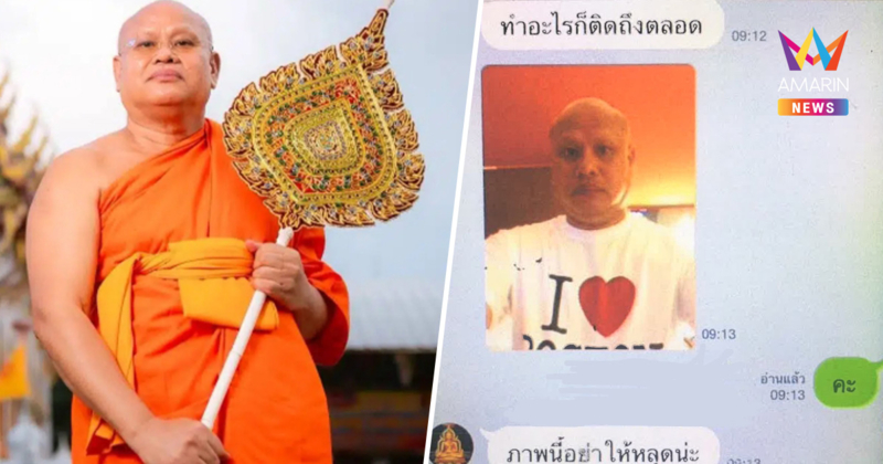 พระเทพวัชรสิทธิเมธีสึก! หลังยื่นลาออกเจ้าอาวาสวัดท่าหลวง-เจ้าคณะพิจิตร
