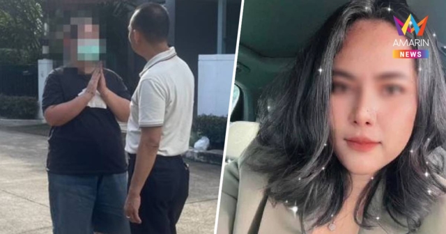 ด่วน! ศาลอาญาทุจริตและประพฤติมิชอบกลาง ออกหมายจับ สีกากอล์ฟ