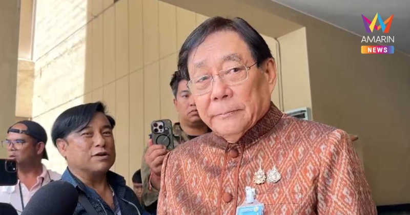 "พิชัย"ปัดถอนชื่อ"ผู้ว่าฯแบงก์ชาติคนใหม่" ยันเข้าครม.แน่สัปดาห์หน้า