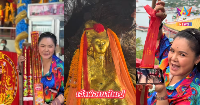 ส่องเลขเด็ด 