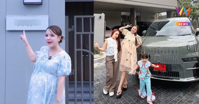 เลขเด็ด 