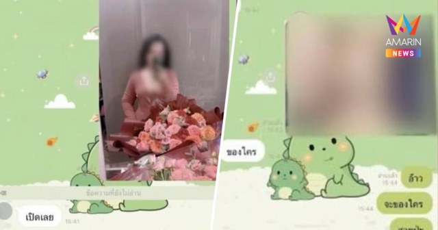 สุดแซ่บ! เปิดภาพแชตลับ สีกาคนดัง ส่งภาพจิมิให้พระดู พร้อมถามว่าสวยมั้ย