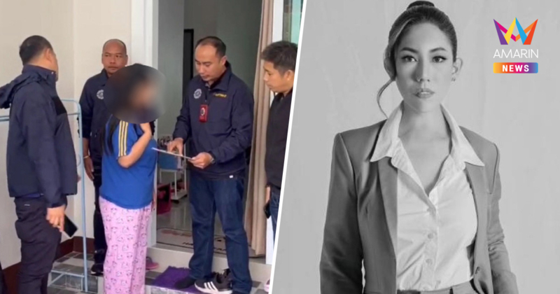 รวบแล้ว! สาวหลอกอดีต PD มิสแกรนด์ขอนแก่นจนเครียดหนัก จบชีวิตตัวเอง