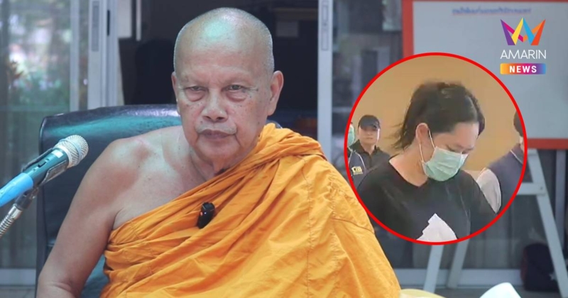 "พระพยอม" ฝากถึง "สีกากอล์ฟ" คิดซะว่าทำพาสปอร์ตไปนรก ให้ไปรับกรรมในนรก