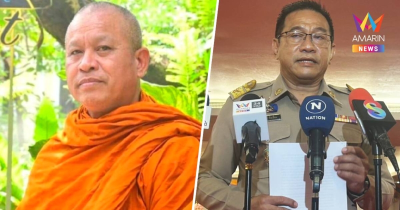 พศ.สั่งเจ้าอาวาสวัดใหญ่จอมปราสาท มารายงานตัวด่วนที่สุด