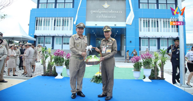 องคมนตรี เปิดอาคารสำนักงานศูนย์ปฏิบัติการฝนหลวงภาคใต้ตอนบน อำเภอชะอำ