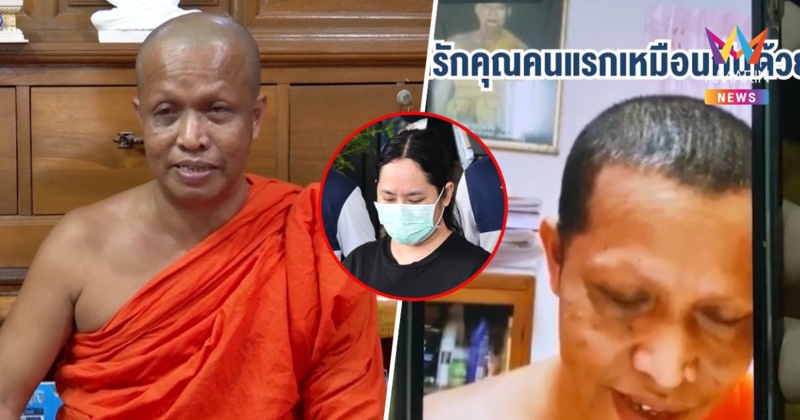 เจ้าอาวาสวัดท่าบัวทอง ยอมรับแค่คุยกับสีกากอล์ฟ แต่ไม่ได้แซ่บ