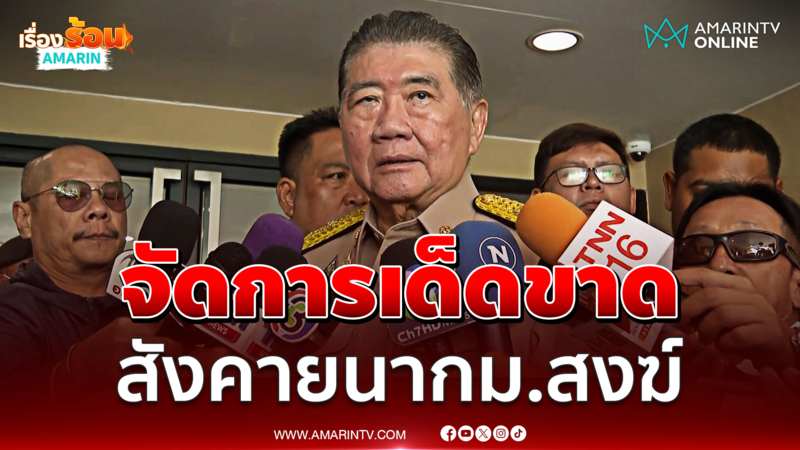 สมเด็จพระสังฆราช รับสั่งสังคายนากฎหมายสงฆ์ได้เต็มที่