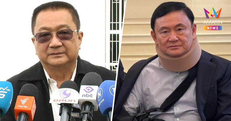 "ชาญชัย" ท้า "ทักษิณ" ไม่พอใจฟ้องได้ หลังโชว์ใบเสร็จค่ารักษาตัวชั้น14
