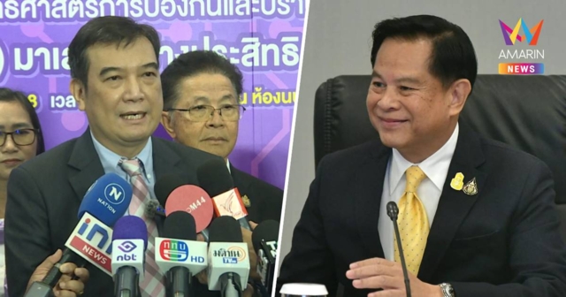 ประธานป.ป.ช.ชี้ 