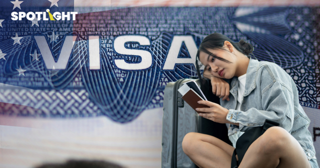 สหรัฐฯขึ้นค่าวีซ่า8พันบาท คนไทยจ่ายพุ่ง14,000บาท ขึ้นได้อีกตามเงินเฟ้อ