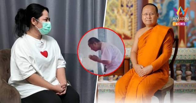 “สีกากอล์ฟ” เผยจุดเริ่มต้น ปี๊ง “ทิดอาชว์” ก่อนพากันไปแซ่บในรถ