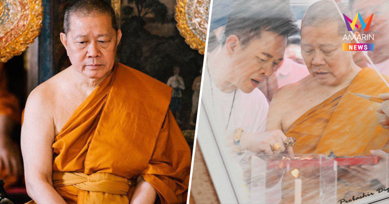 อ.ลักษณ์ เรขานิเทศ โพสต์กราบนมัสการ เจ้าคุณธงชัย ด้วยความเคารพนับถือ