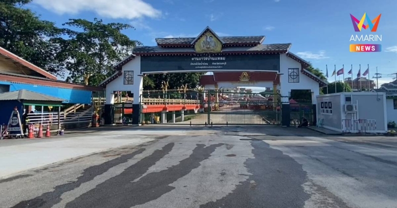 จุดผ่านแดนเงียบ หลังไทยปลดล็อก ปรับคำสั่งผ่อนปรนรถสินค้าเข้า-ออกด่าน