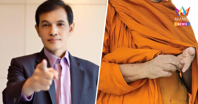 ทนายอนันต์ชัย แนะตั้งศาลศาสนาตัดสินพระทำผิดทางโลกและทางธรรม