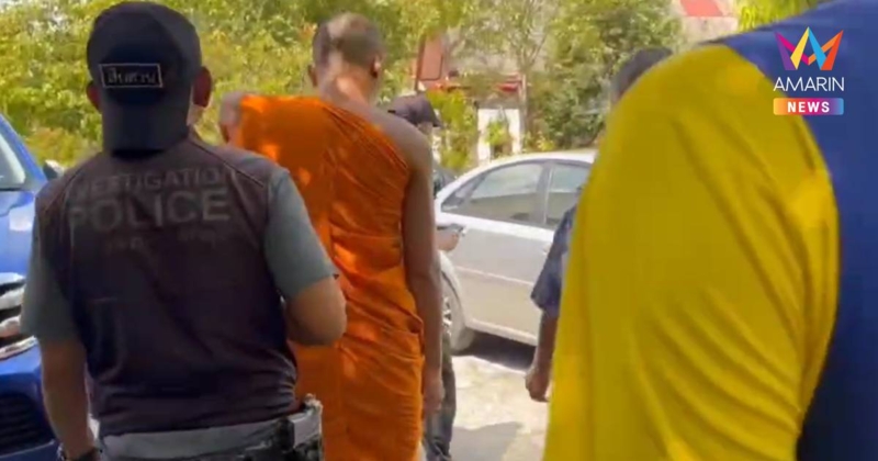 จับสึก! ตำรวจบุกจับ พระลูกวัดใจกลางพัทลุง พร้อมของกลางยาบ้า 9 เม็ด