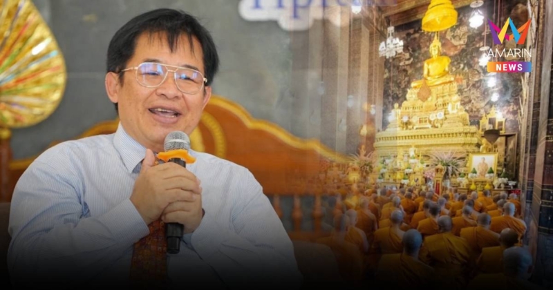 ศ.กูรูพุทธศาสนาเบรกชาวเน็ต ขออย่าตีความ ไม่ใช่พระดังในกทม.